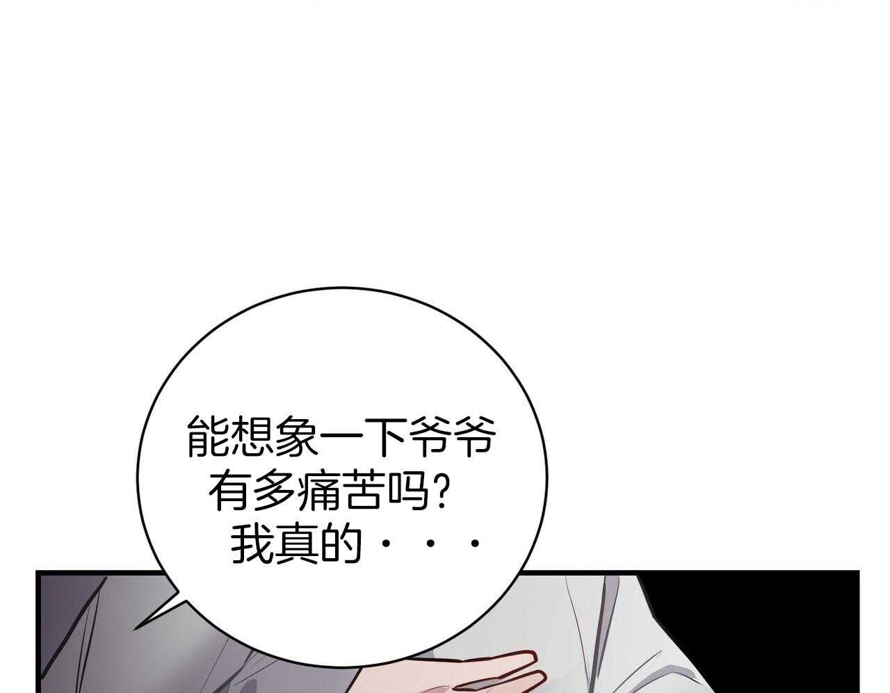 《反派都是大XX》漫画最新章节第10话_挟持免费下拉式在线观看章节第【29】张图片