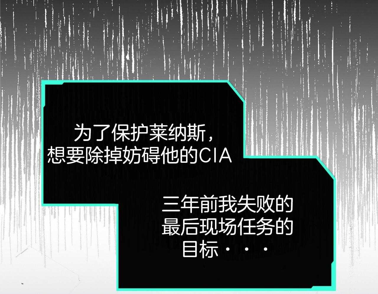 《反派都是大XX》漫画最新章节第10话_挟持免费下拉式在线观看章节第【46】张图片