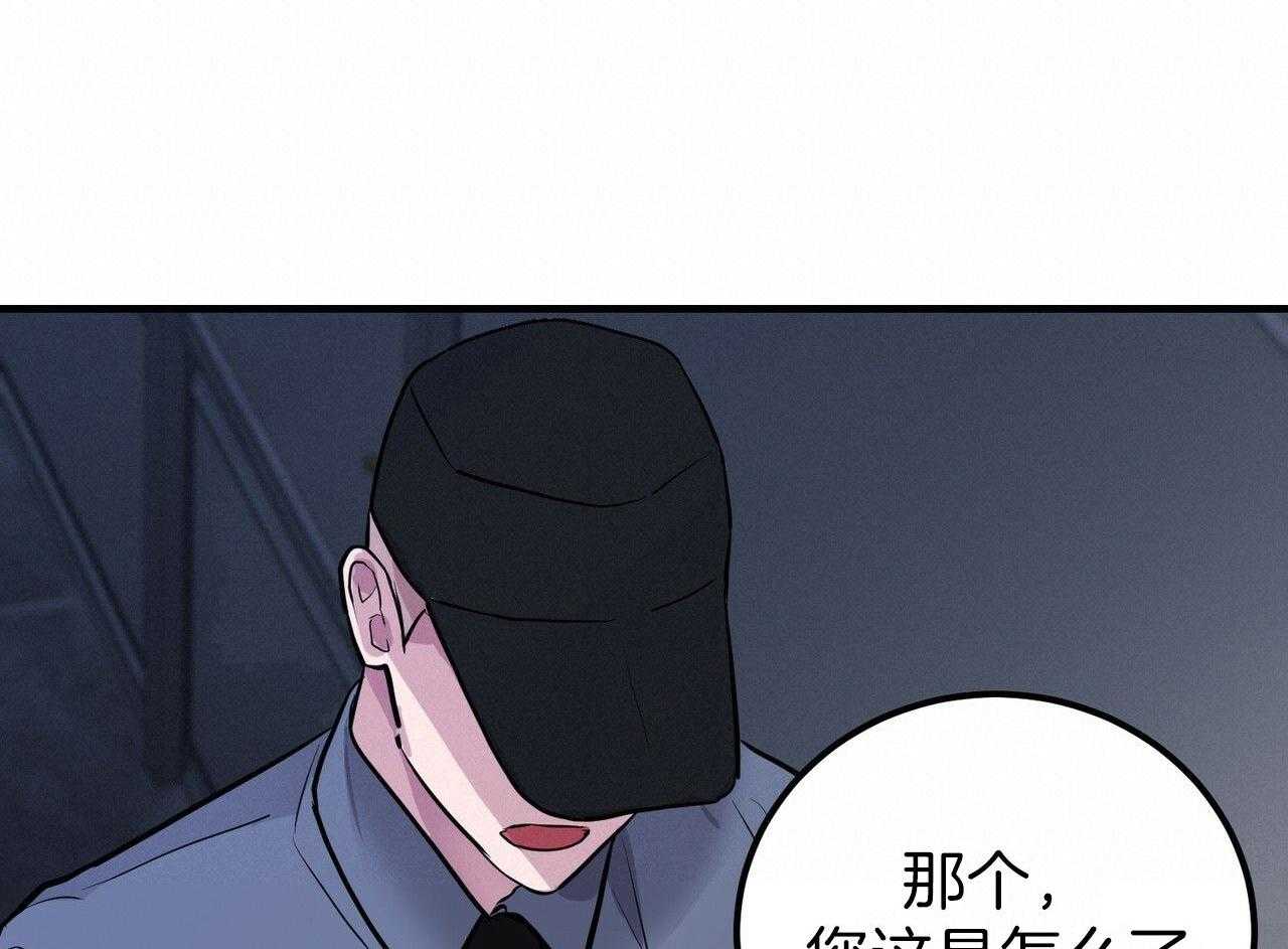 《反派都是大XX》漫画最新章节第10话_挟持免费下拉式在线观看章节第【3】张图片