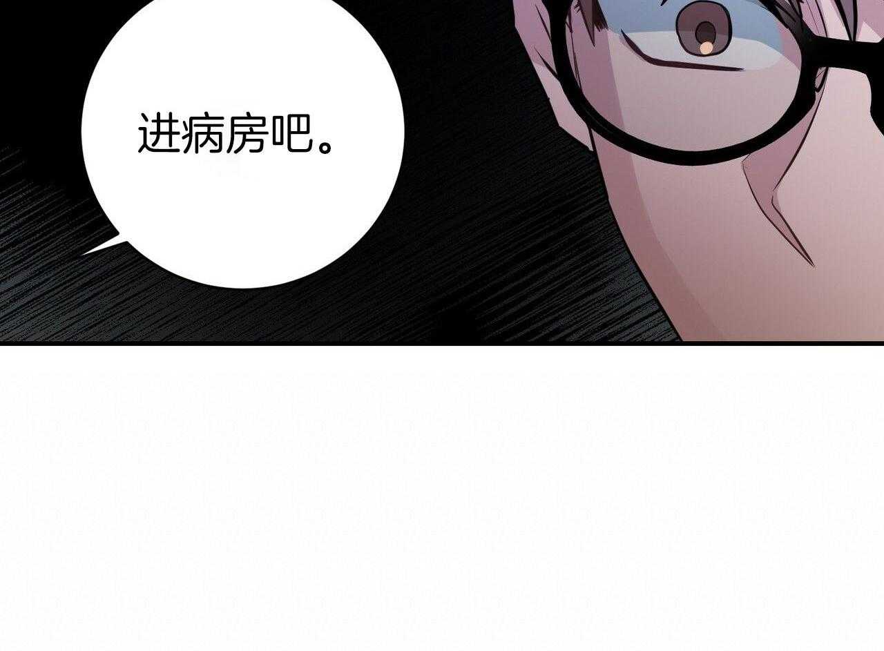 《反派都是大XX》漫画最新章节第10话_挟持免费下拉式在线观看章节第【4】张图片