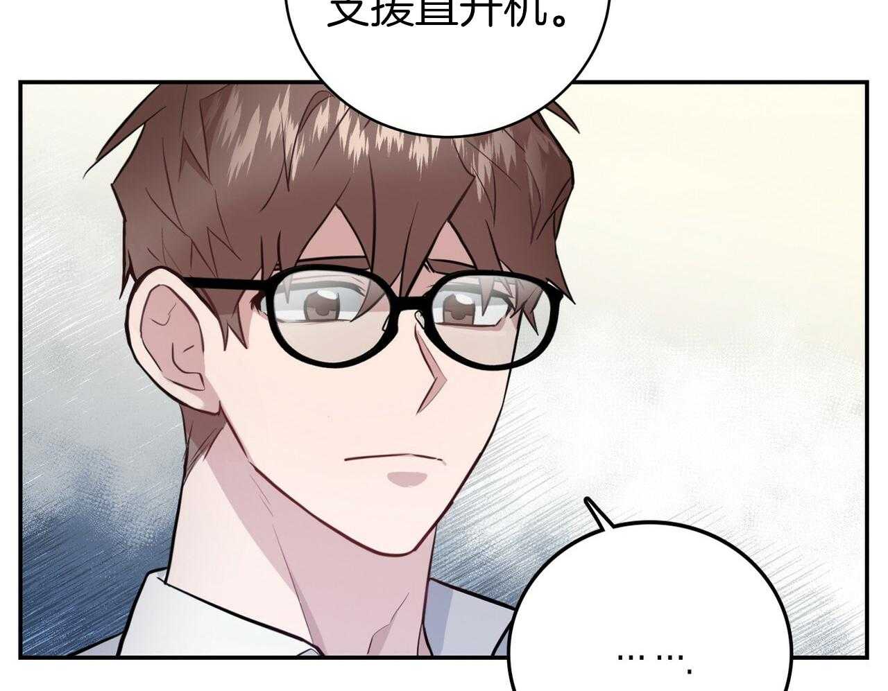 《反派都是大XX》漫画最新章节第10话_挟持免费下拉式在线观看章节第【35】张图片