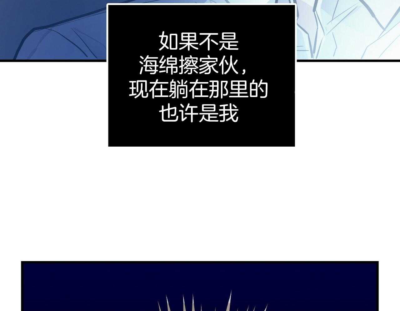 《反派都是大XX》漫画最新章节第10话_挟持免费下拉式在线观看章节第【22】张图片