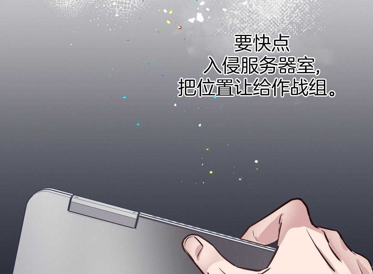 《反派都是大XX》漫画最新章节第10话_挟持免费下拉式在线观看章节第【17】张图片