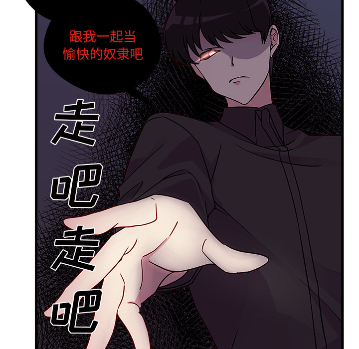 《恋爱攻略》漫画最新章节第5话_恋爱攻略免费下拉式在线观看章节第【38】张图片