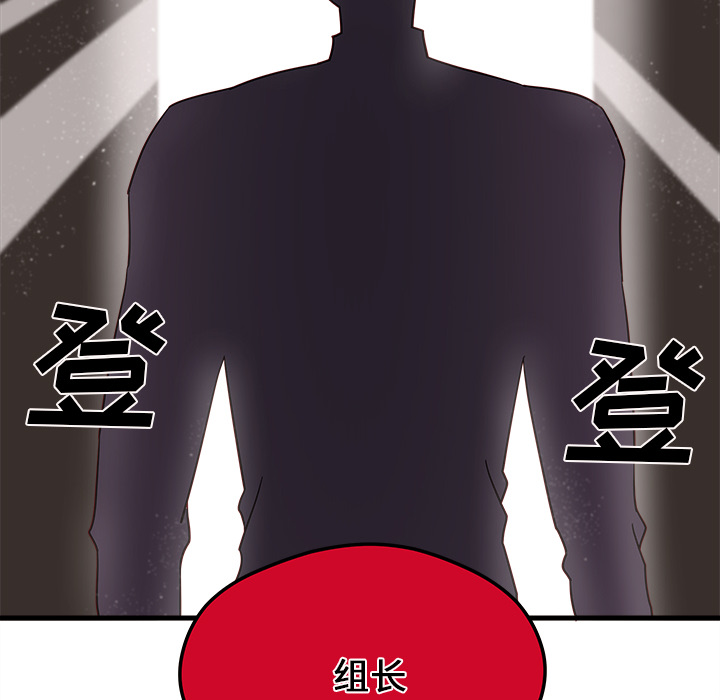 《恋爱攻略》漫画最新章节第5话_恋爱攻略免费下拉式在线观看章节第【43】张图片