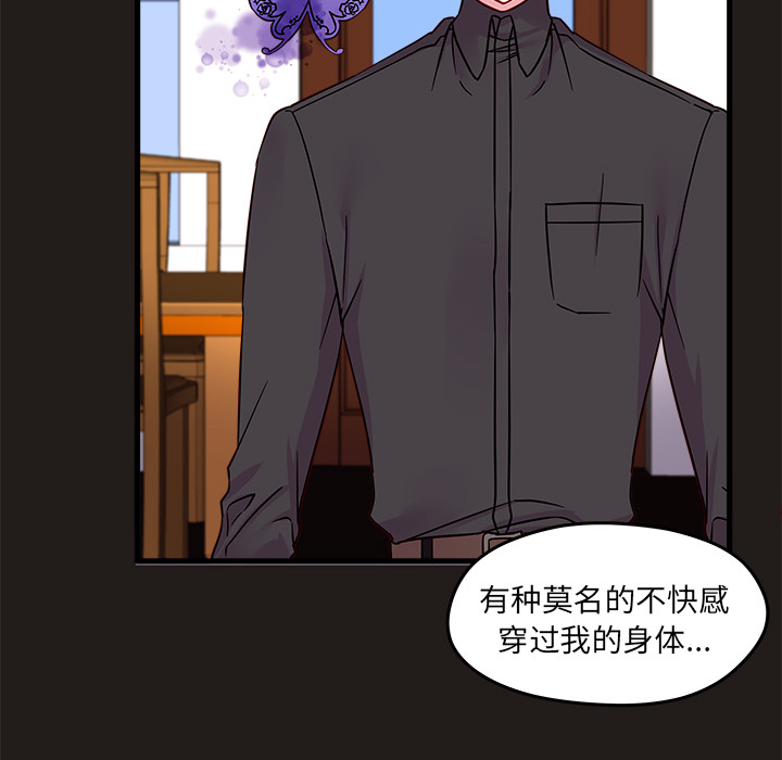 《恋爱攻略》漫画最新章节第9话_恋爱攻略免费下拉式在线观看章节第【31】张图片