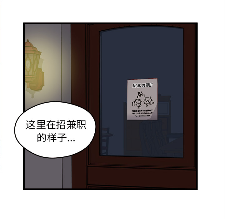 《恋爱攻略》漫画最新章节第12话_恋爱攻略免费下拉式在线观看章节第【5】张图片