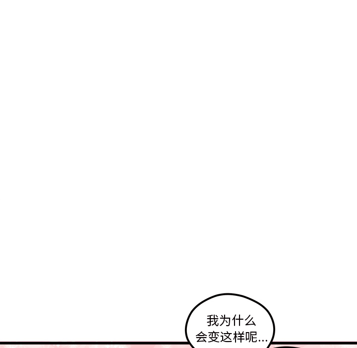 《恋爱攻略》漫画最新章节第33话_恋爱攻略免费下拉式在线观看章节第【16】张图片