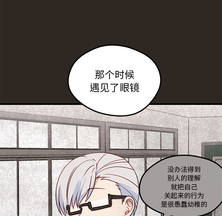 《恋爱攻略》漫画最新章节第33话_恋爱攻略免费下拉式在线观看章节第【27】张图片