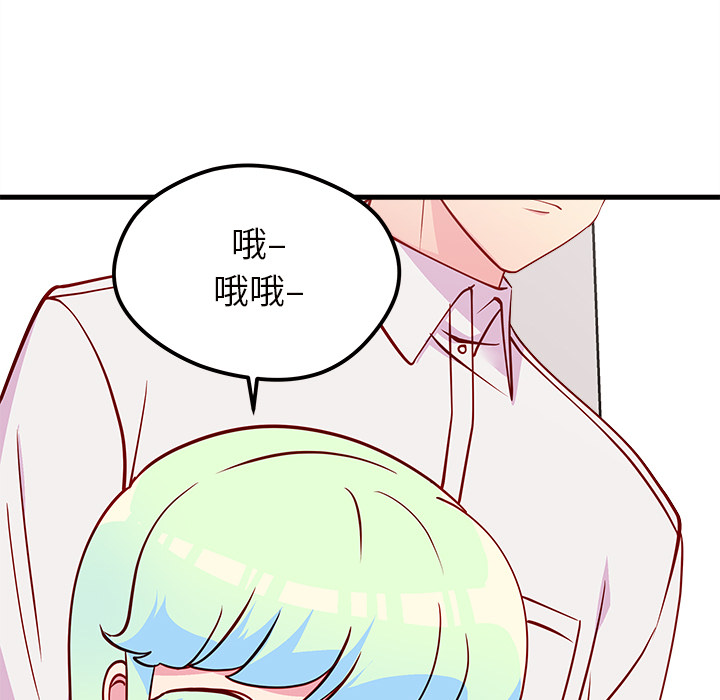 《恋爱攻略》漫画最新章节第34话_恋爱攻略免费下拉式在线观看章节第【31】张图片