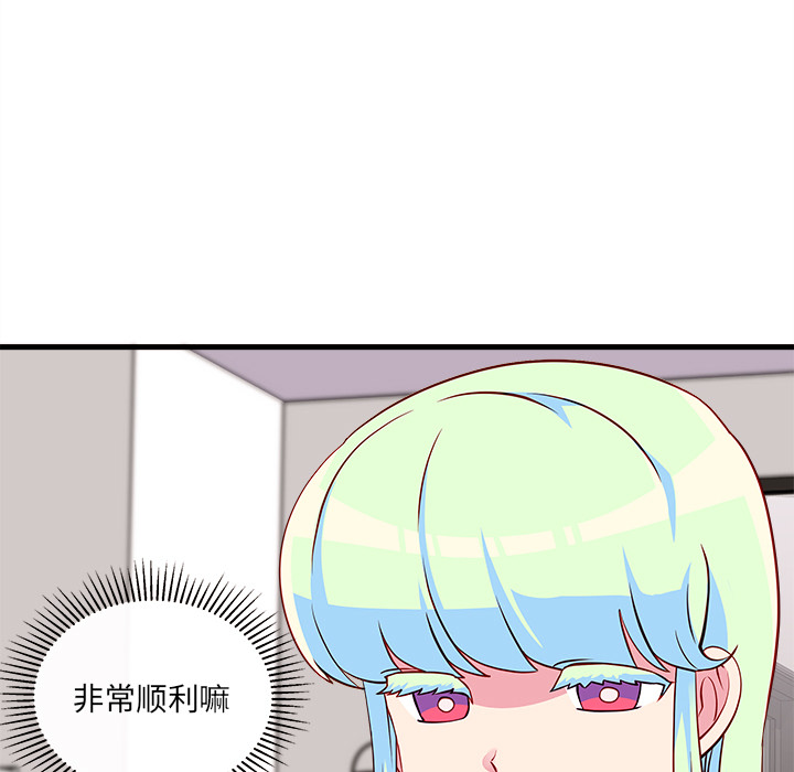 《恋爱攻略》漫画最新章节第34话_恋爱攻略免费下拉式在线观看章节第【103】张图片