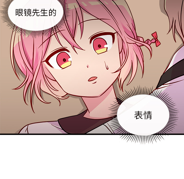 《恋爱攻略》漫画最新章节第34话_恋爱攻略免费下拉式在线观看章节第【27】张图片