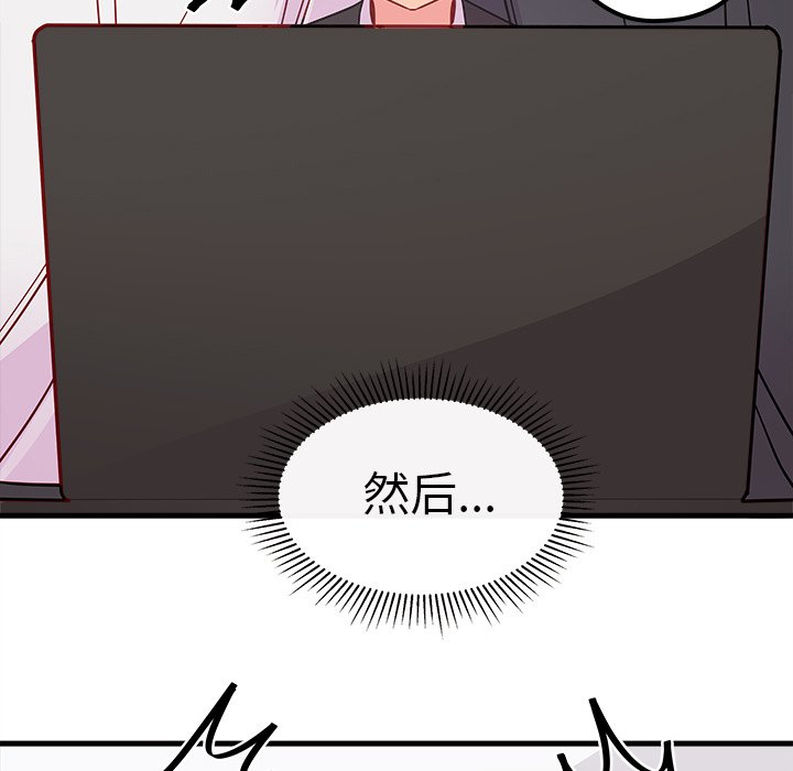 《恋爱攻略》漫画最新章节第46话_46免费下拉式在线观看章节第【5】张图片