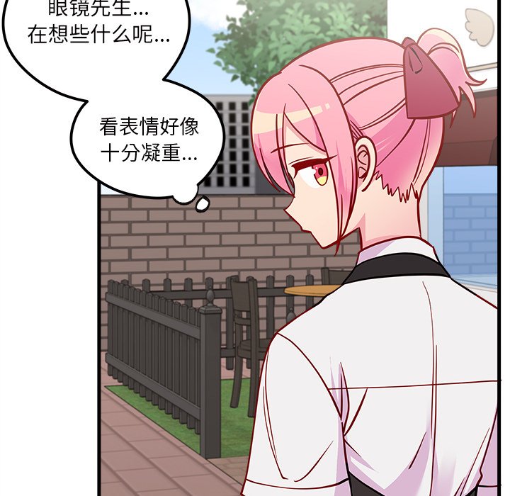 《恋爱攻略》漫画最新章节第48话_48免费下拉式在线观看章节第【26】张图片