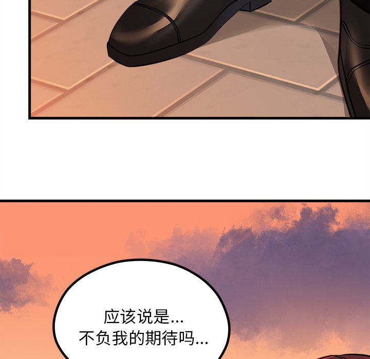 《恋爱攻略》漫画最新章节第53话_53免费下拉式在线观看章节第【21】张图片