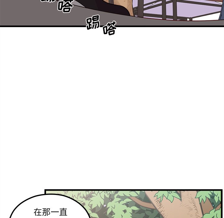 《恋爱攻略》漫画最新章节第54话_54免费下拉式在线观看章节第【109】张图片