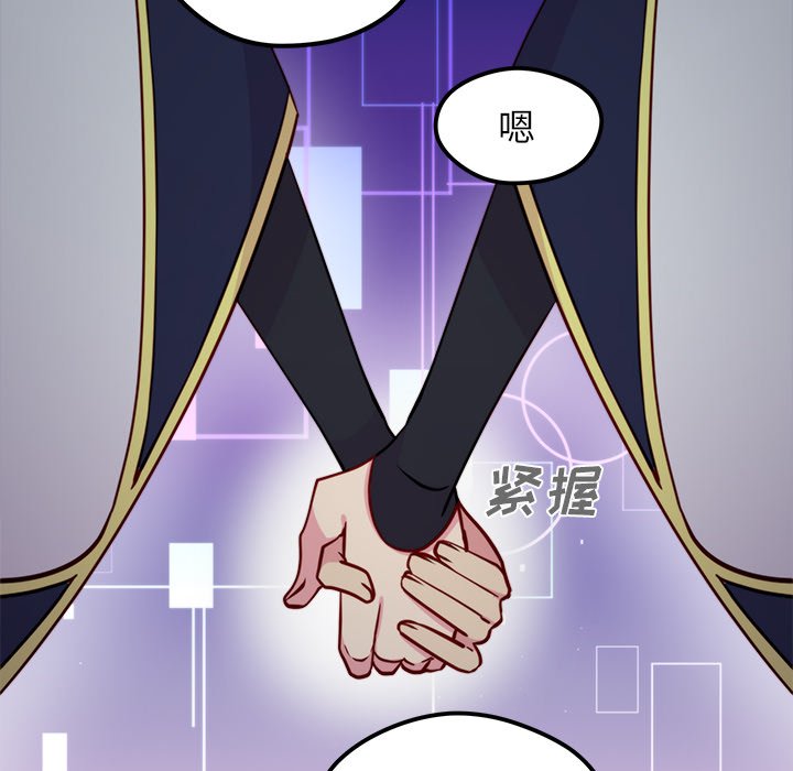 《恋爱攻略》漫画最新章节第57话_57免费下拉式在线观看章节第【97】张图片