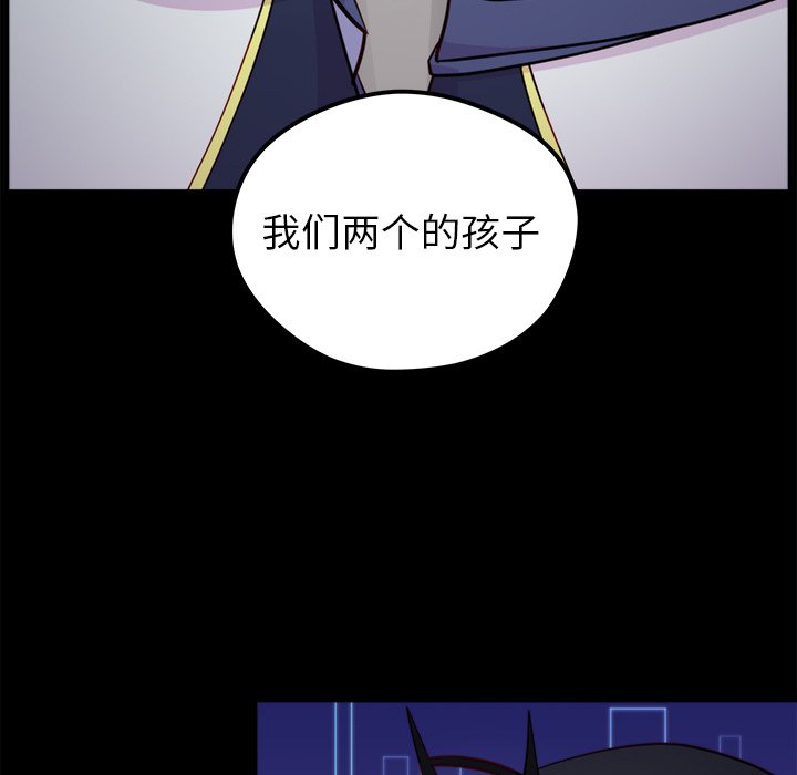 《恋爱攻略》漫画最新章节第57话_57免费下拉式在线观看章节第【94】张图片