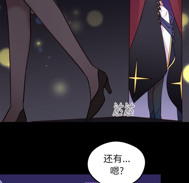 《恋爱攻略》漫画最新章节第57话_57免费下拉式在线观看章节第【82】张图片