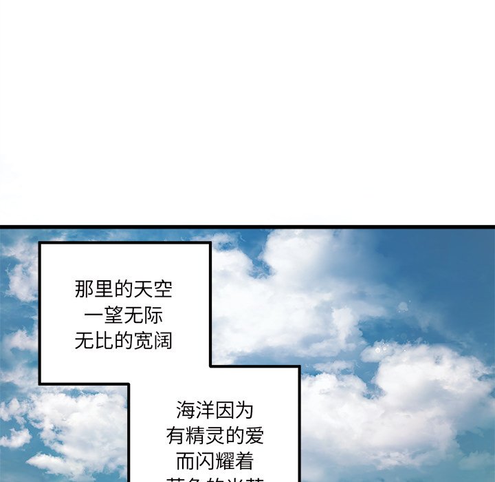 《恋爱攻略》漫画最新章节第58话_58免费下拉式在线观看章节第【114】张图片