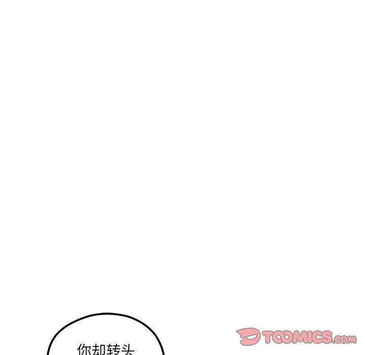 《恋爱攻略》漫画最新章节第60话_60免费下拉式在线观看章节第【26】张图片