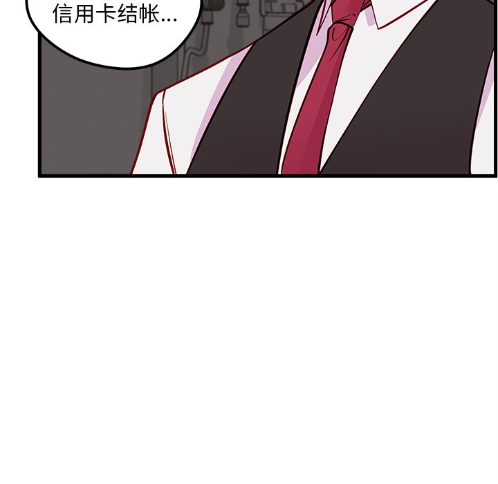 《恋爱攻略》漫画最新章节第60话_60免费下拉式在线观看章节第【29】张图片