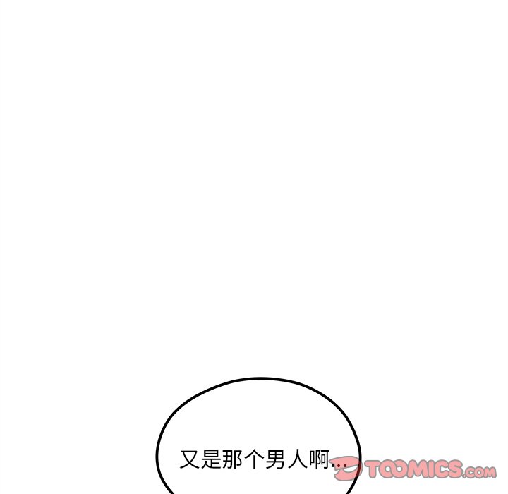 《恋爱攻略》漫画最新章节第60话_60免费下拉式在线观看章节第【2】张图片