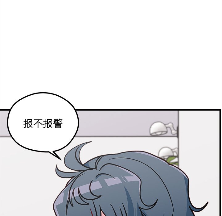 《恋爱攻略》漫画最新章节第62话_62免费下拉式在线观看章节第【46】张图片