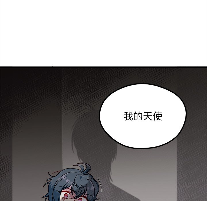 《恋爱攻略》漫画最新章节第65话_65免费下拉式在线观看章节第【28】张图片