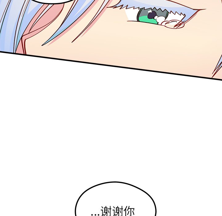 《恋爱攻略》漫画最新章节第69话_69免费下拉式在线观看章节第【31】张图片