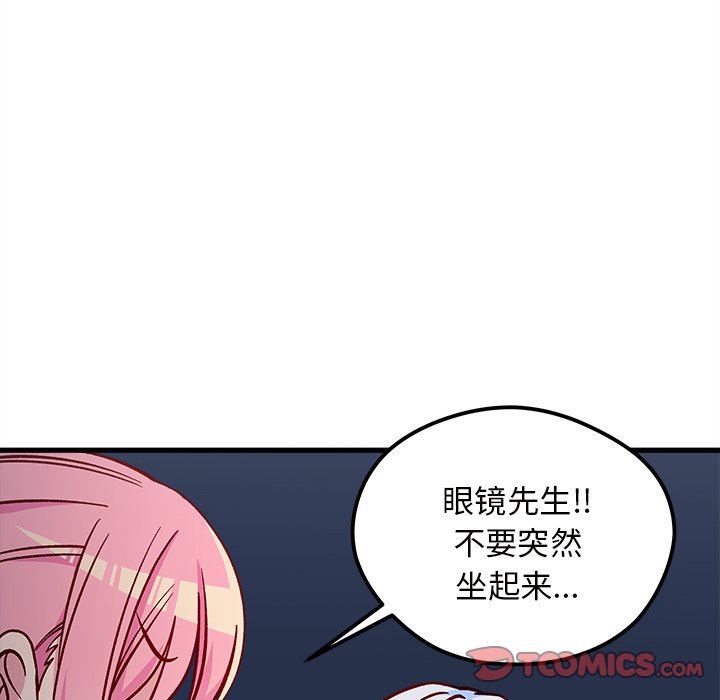 《恋爱攻略》漫画最新章节第69话_69免费下拉式在线观看章节第【102】张图片