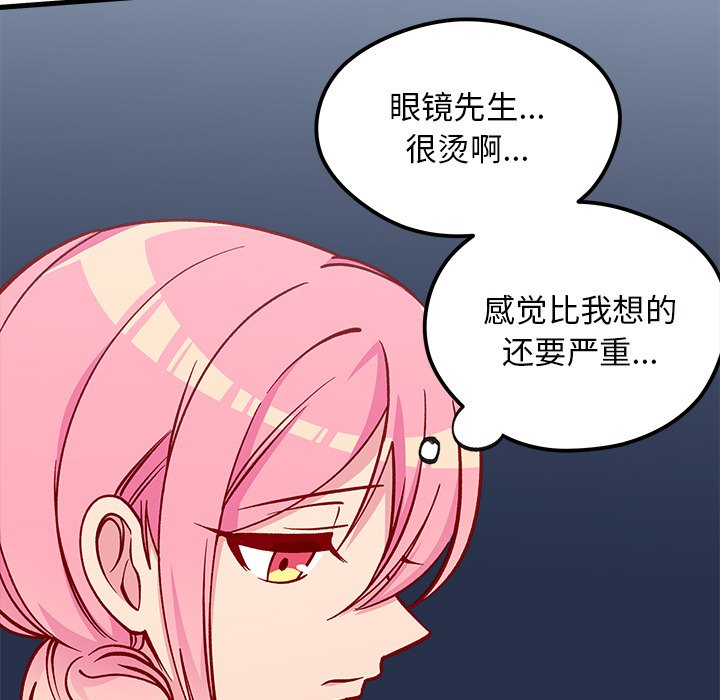 《恋爱攻略》漫画最新章节第69话_69免费下拉式在线观看章节第【110】张图片