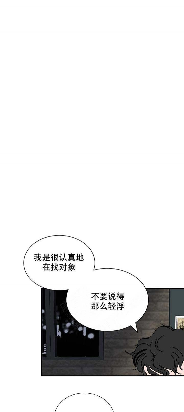 《坏习惯》漫画最新章节第3话_3免费下拉式在线观看章节第【5】张图片