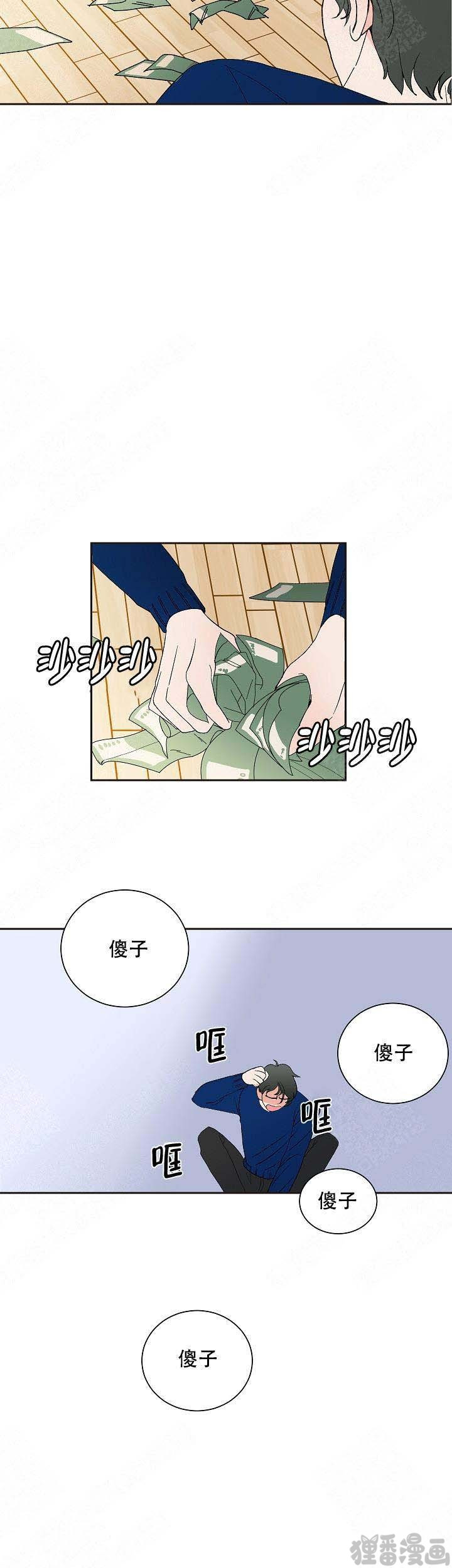 《坏习惯》漫画最新章节第7话_7免费下拉式在线观看章节第【4】张图片