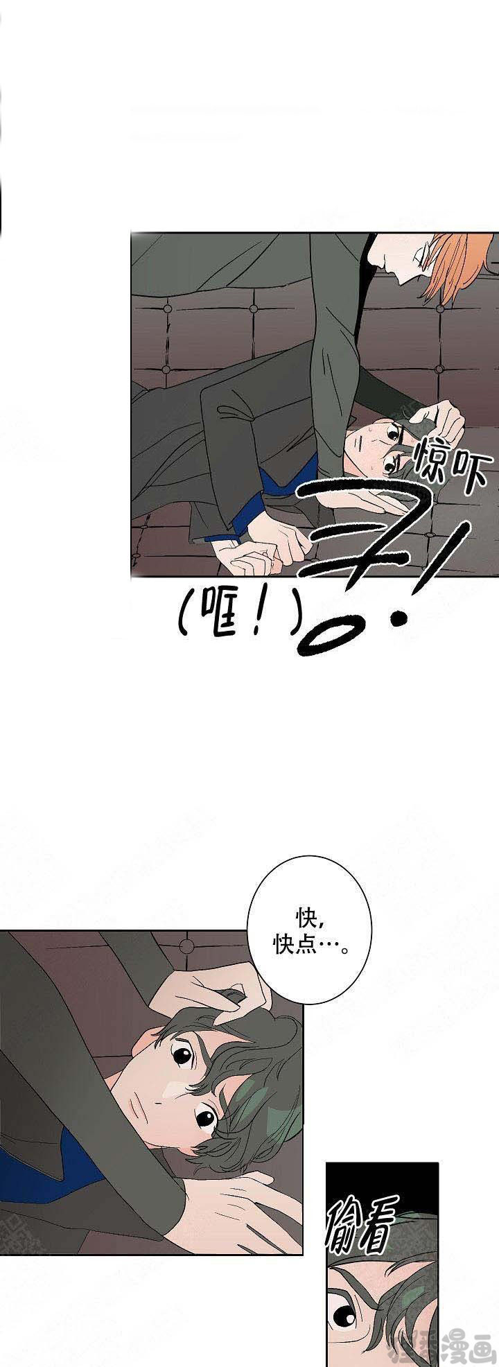 《坏习惯》漫画最新章节第10话_10免费下拉式在线观看章节第【6】张图片