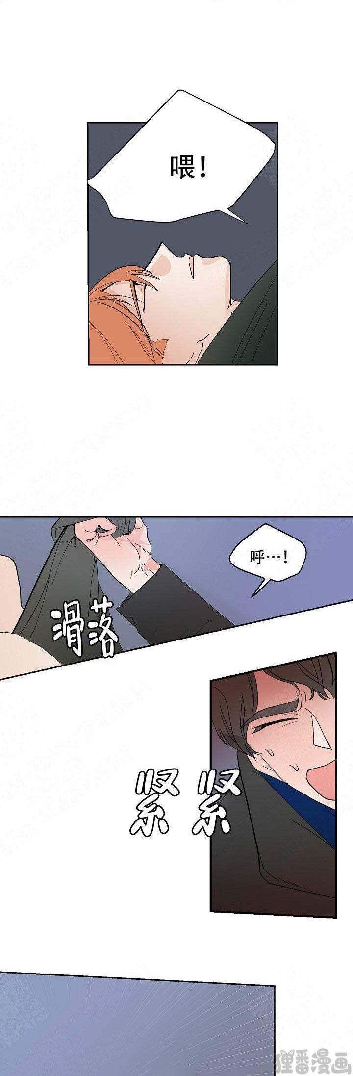 《坏习惯》漫画最新章节第11话_11免费下拉式在线观看章节第【1】张图片