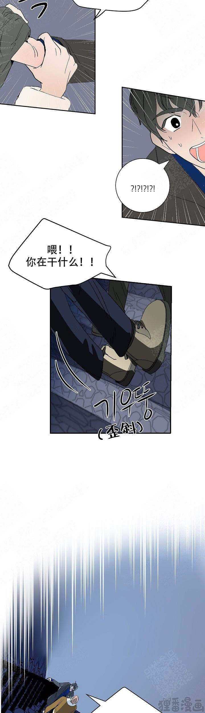 《坏习惯》漫画最新章节第11话_11免费下拉式在线观看章节第【3】张图片