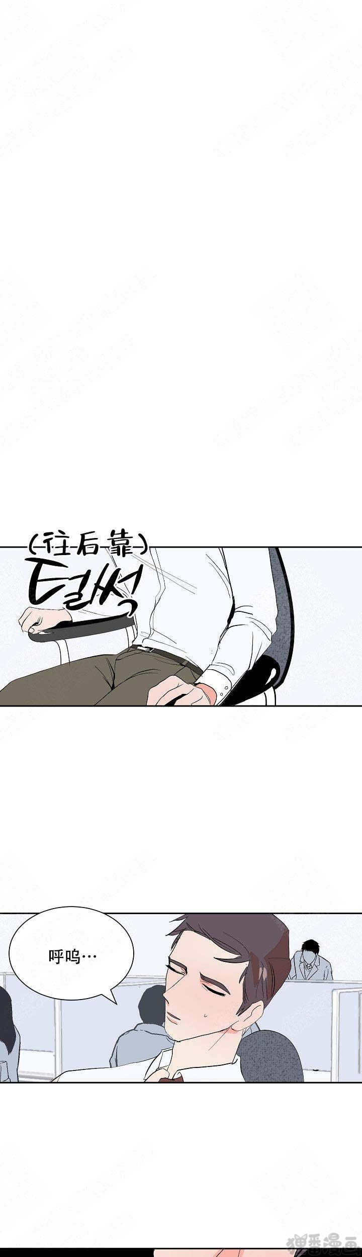 《坏习惯》漫画最新章节第16话_16免费下拉式在线观看章节第【9】张图片