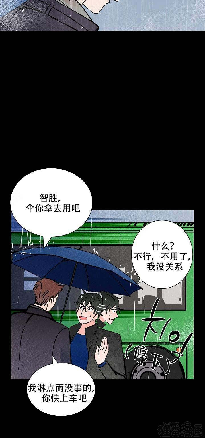 《坏习惯》漫画最新章节第17话_17免费下拉式在线观看章节第【9】张图片