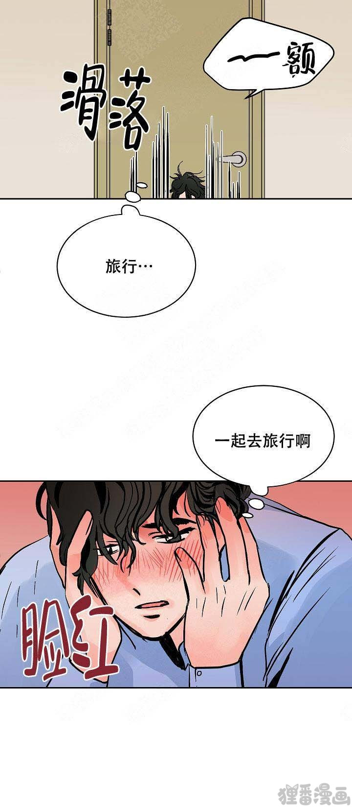 《坏习惯》漫画最新章节第19话_19免费下拉式在线观看章节第【7】张图片