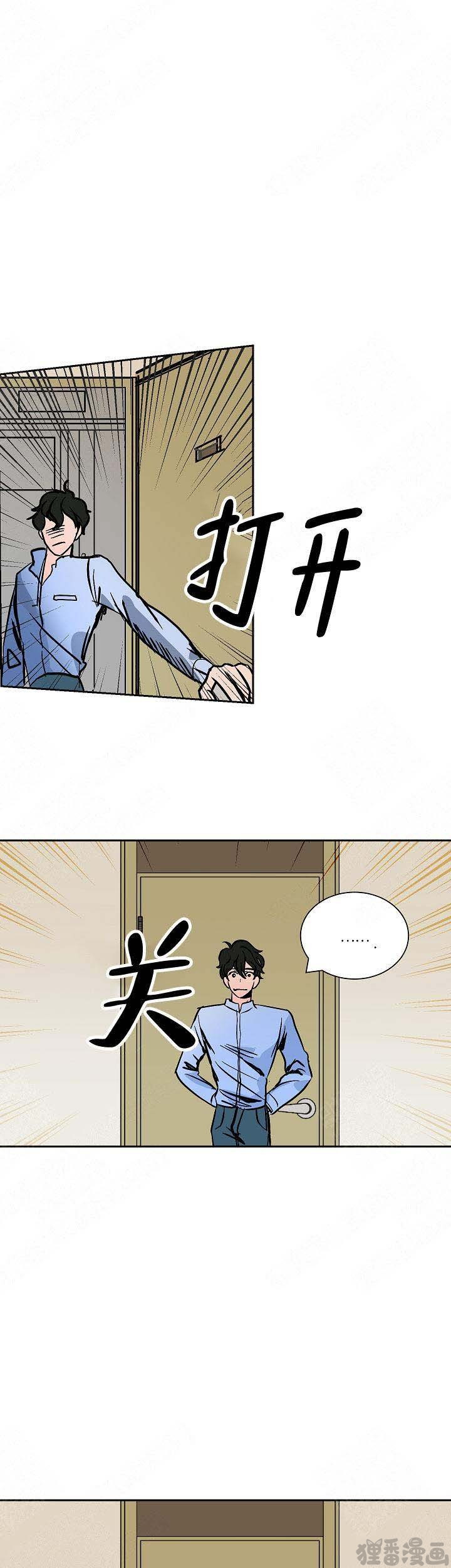 《坏习惯》漫画最新章节第19话_19免费下拉式在线观看章节第【8】张图片