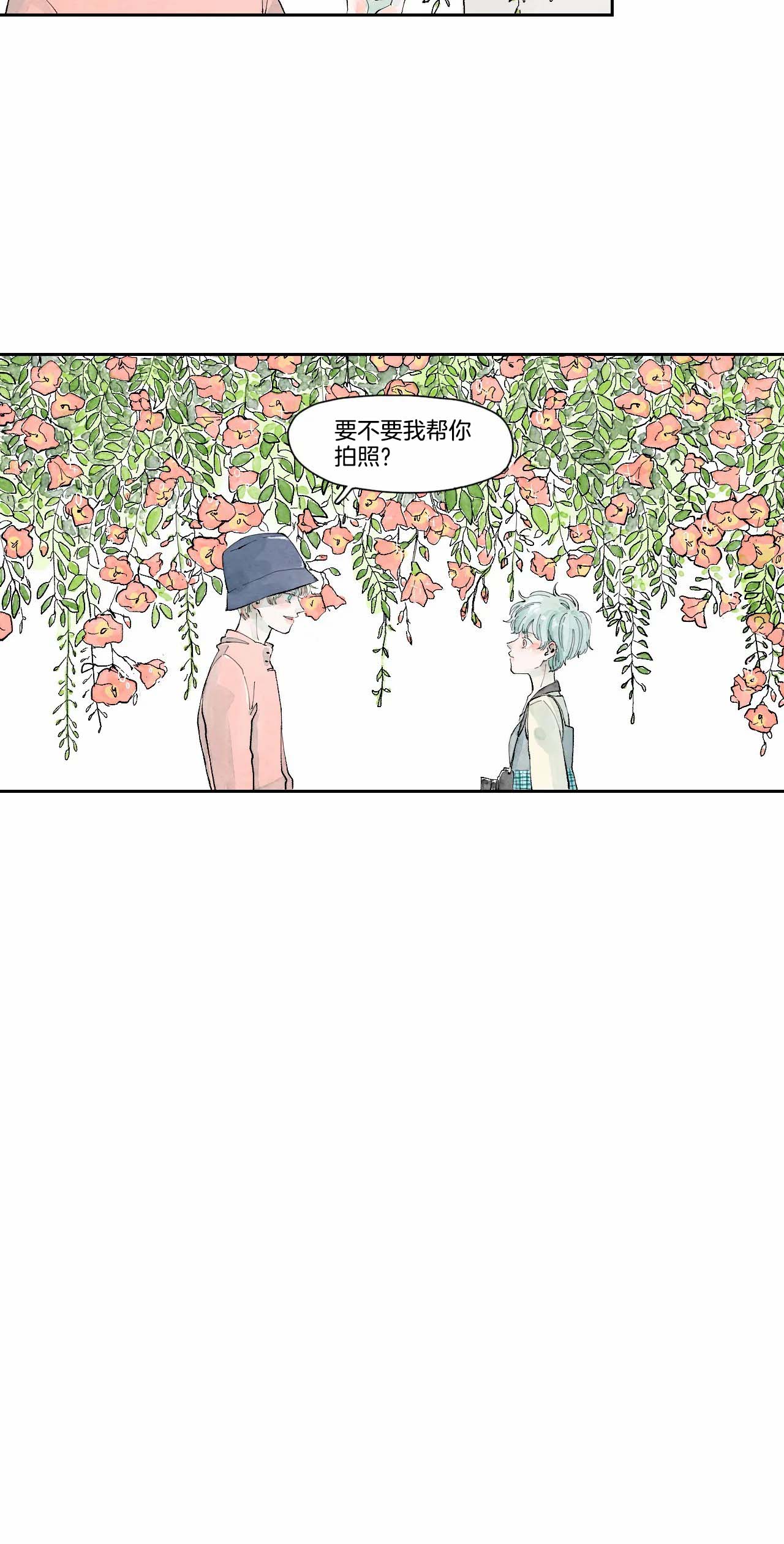 《果实盛开的时间》漫画最新章节第11话_摩卡的故事(4)免费下拉式在线观看章节第【1】张图片