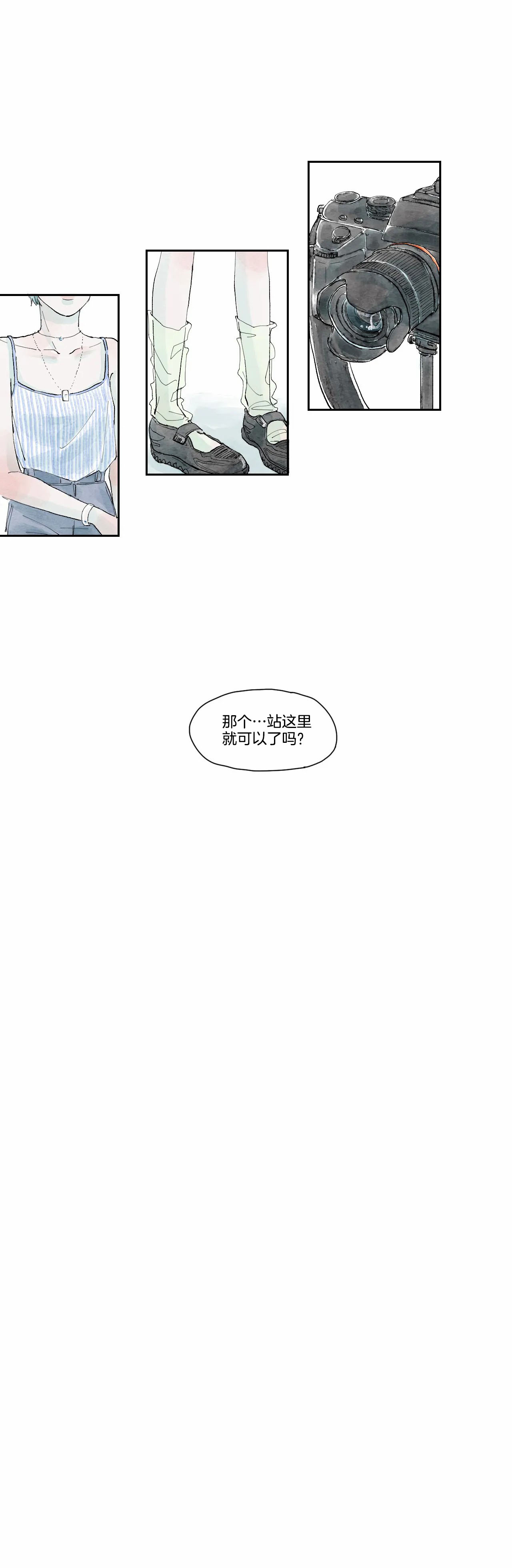 《果实盛开的时间》漫画最新章节第17话_木夏的故事(2)免费下拉式在线观看章节第【1】张图片