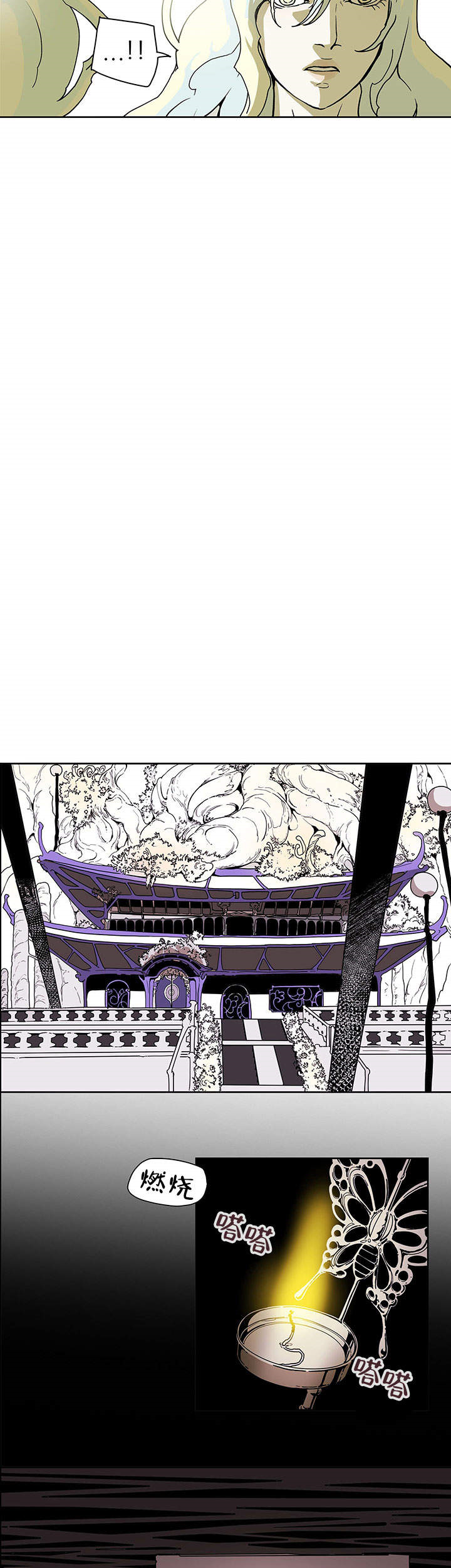 《爱自己》漫画最新章节第19话_19免费下拉式在线观看章节第【7】张图片