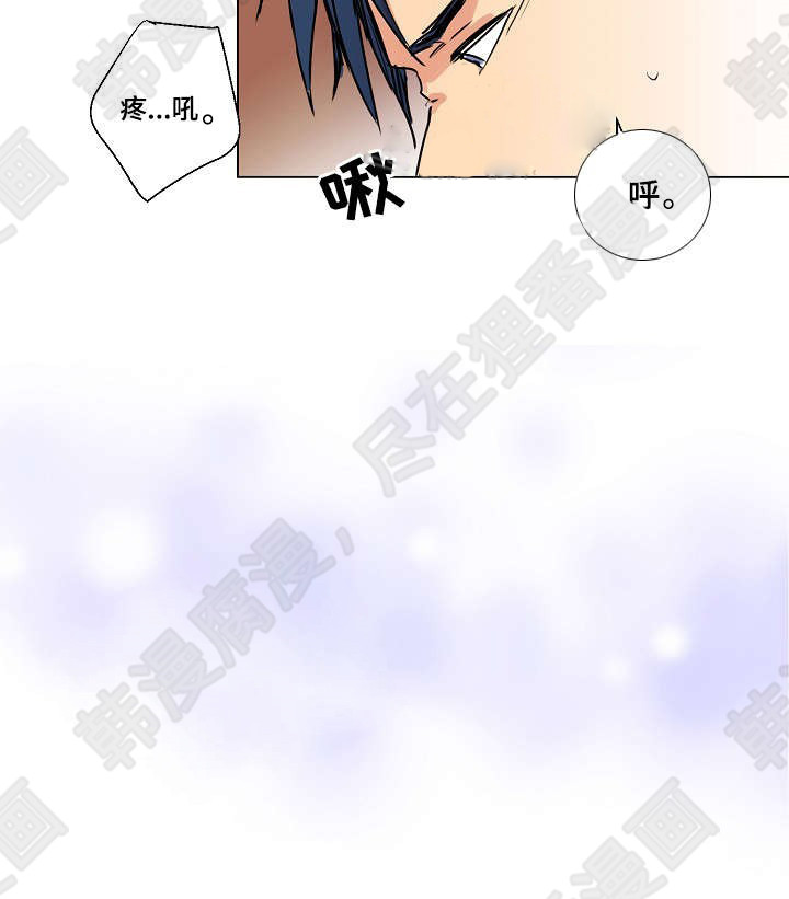 《捡了个吸血鬼》漫画最新章节第13话_捡了个吸血鬼免费下拉式在线观看章节第【1】张图片