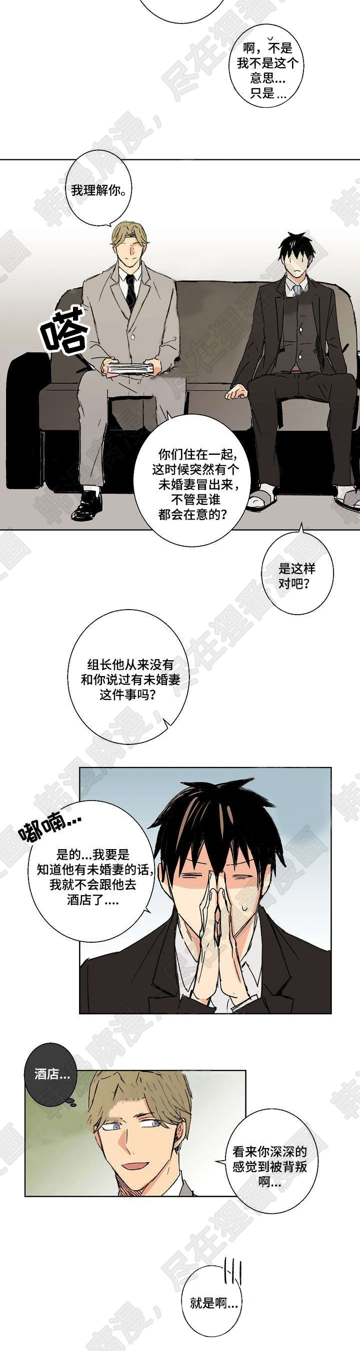 《捡了个吸血鬼》漫画最新章节第17话_捡了个吸血鬼免费下拉式在线观看章节第【1】张图片