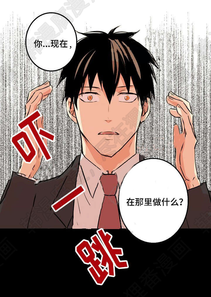 《捡了个吸血鬼》漫画最新章节第24话_捡了个吸血鬼免费下拉式在线观看章节第【1】张图片