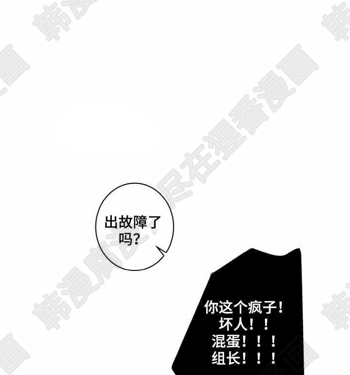 《捡了个吸血鬼》漫画最新章节第27话_捡了个吸血鬼免费下拉式在线观看章节第【11】张图片