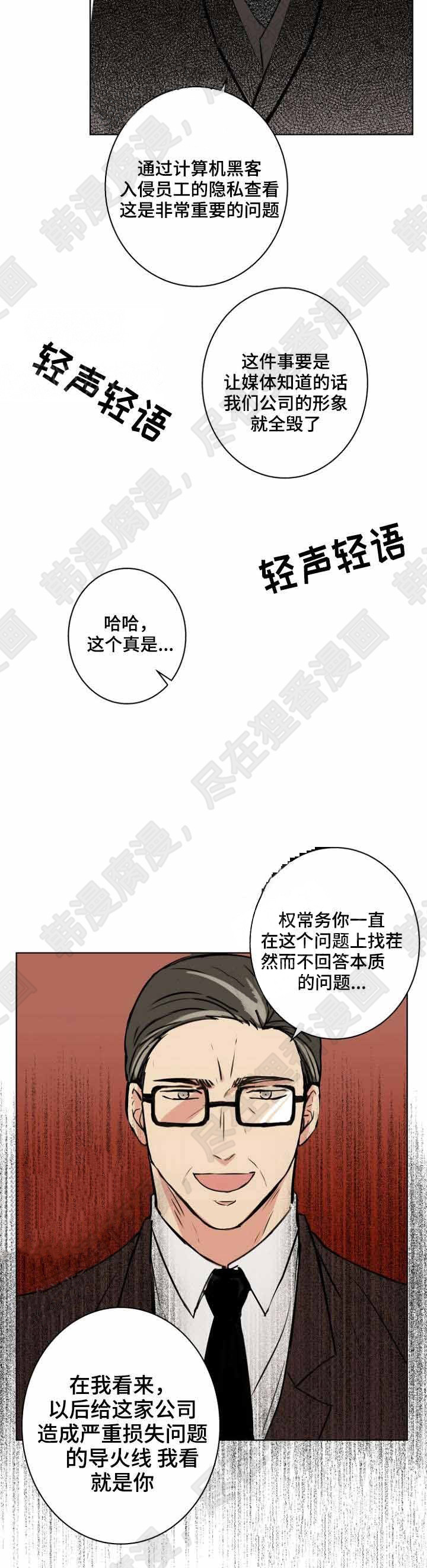 《捡了个吸血鬼》漫画最新章节第29话_捡了个吸血鬼免费下拉式在线观看章节第【1】张图片