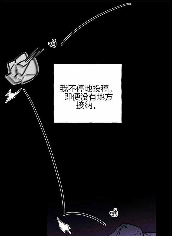 《白月光带我私奔了》漫画最新章节第10话_希望的歌声免费下拉式在线观看章节第【26】张图片